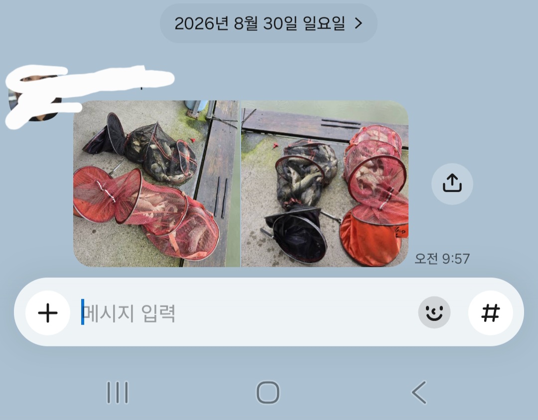 Screenshot_20260830_105337_KakaoTalk.jpg