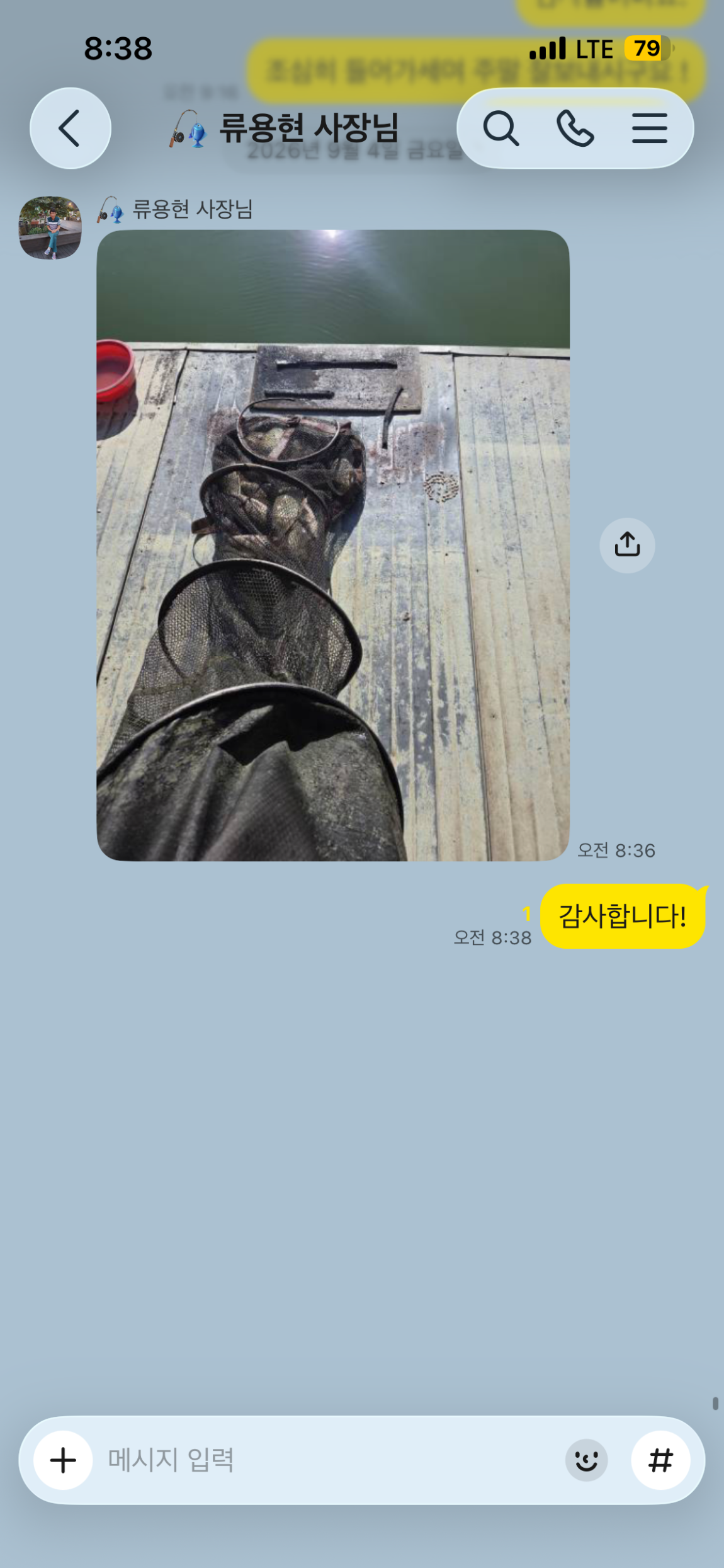 KakaoTalk_20260904_101904179_10.png