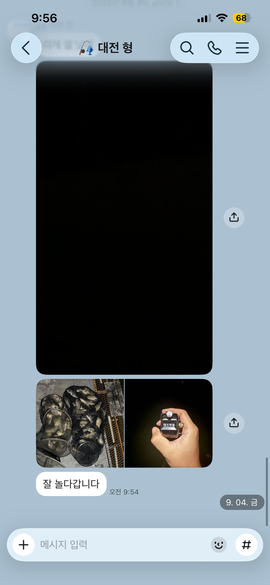 KakaoTalk_20260904_101904179_11.png
