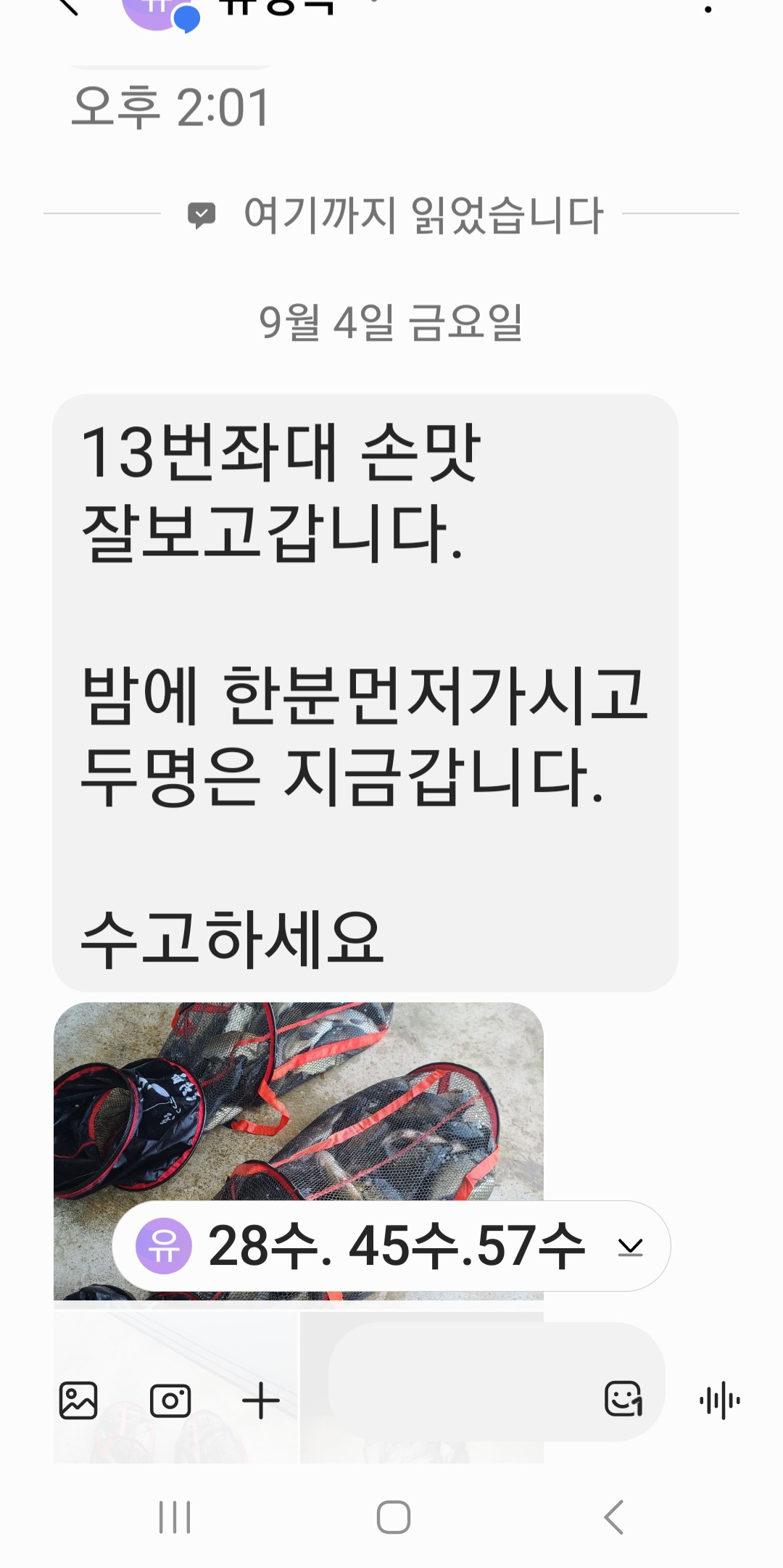 KakaoTalk_20260904_090730443.jpg