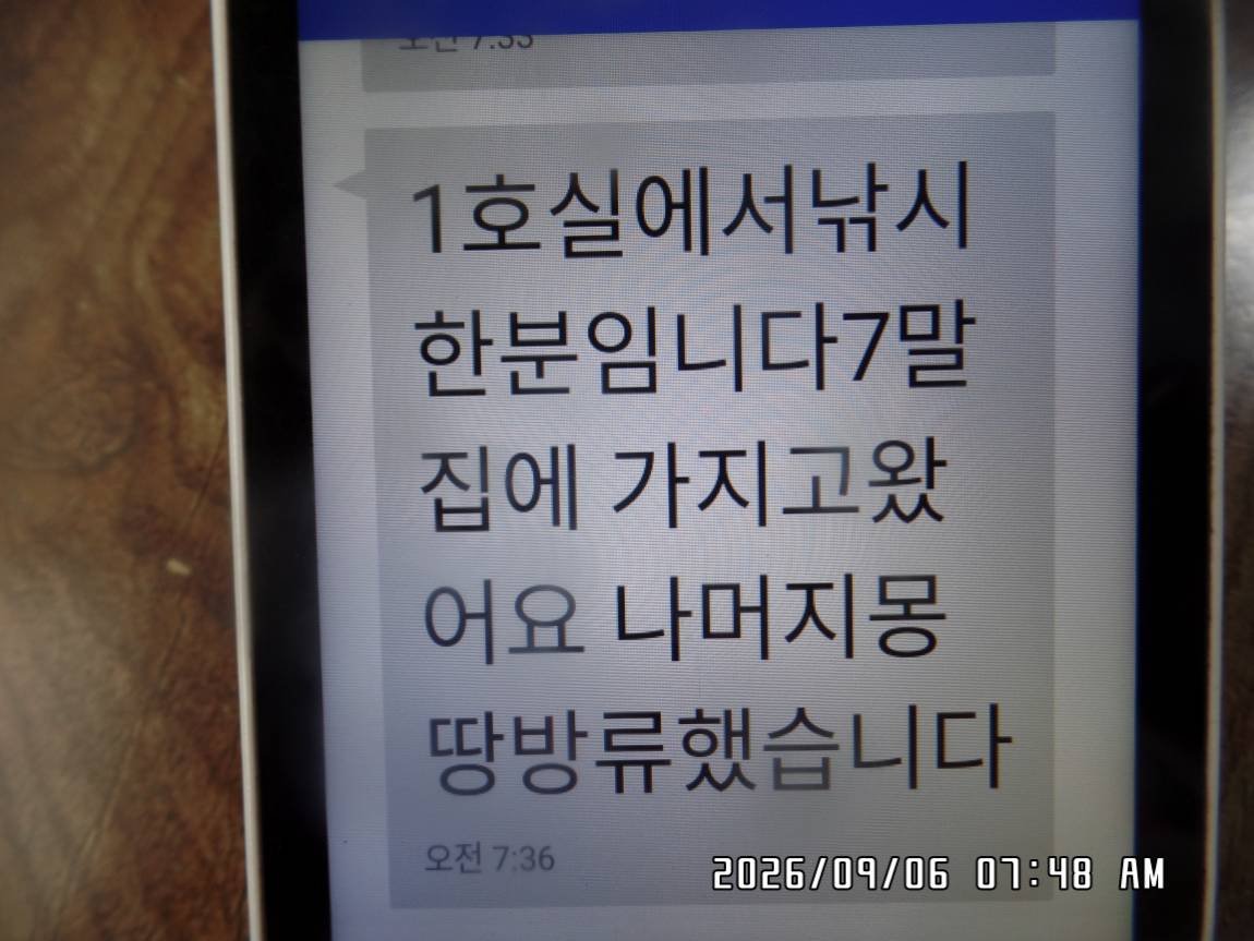 SAM_9090.JPG