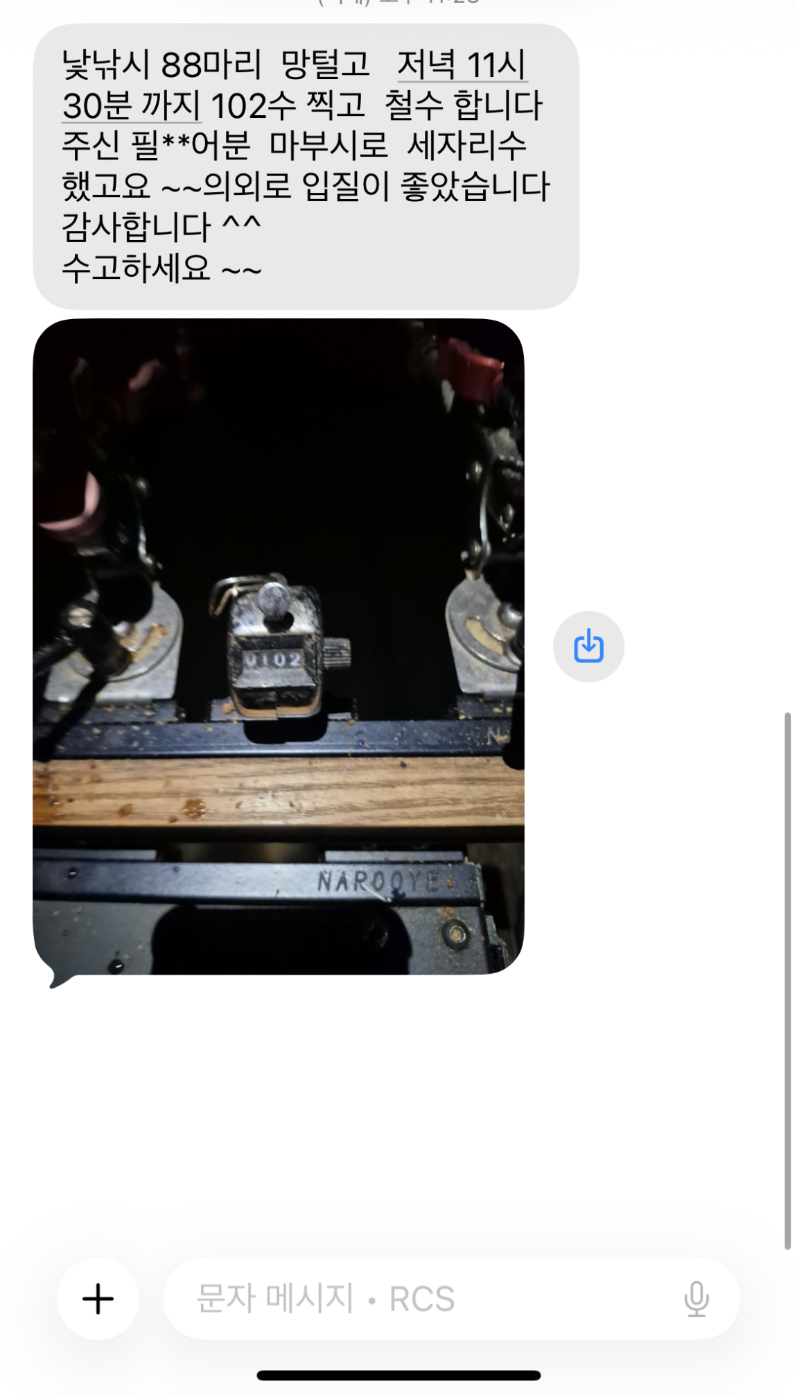KakaoTalk_20260906_115437660.png