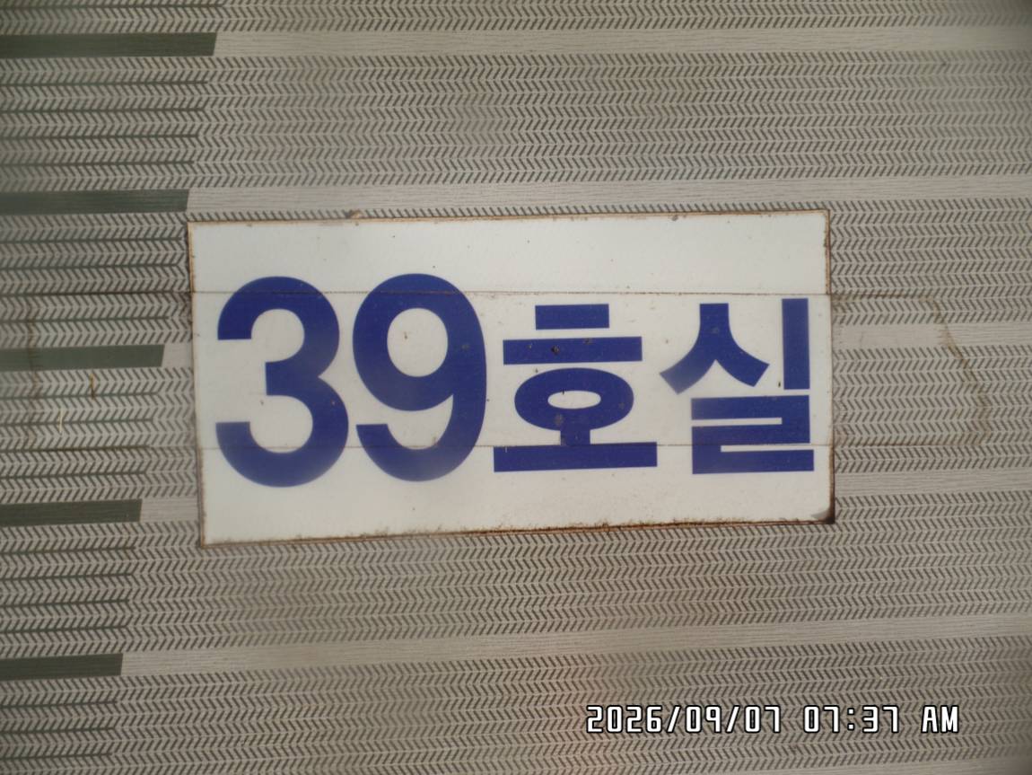 SAM_9117.JPG