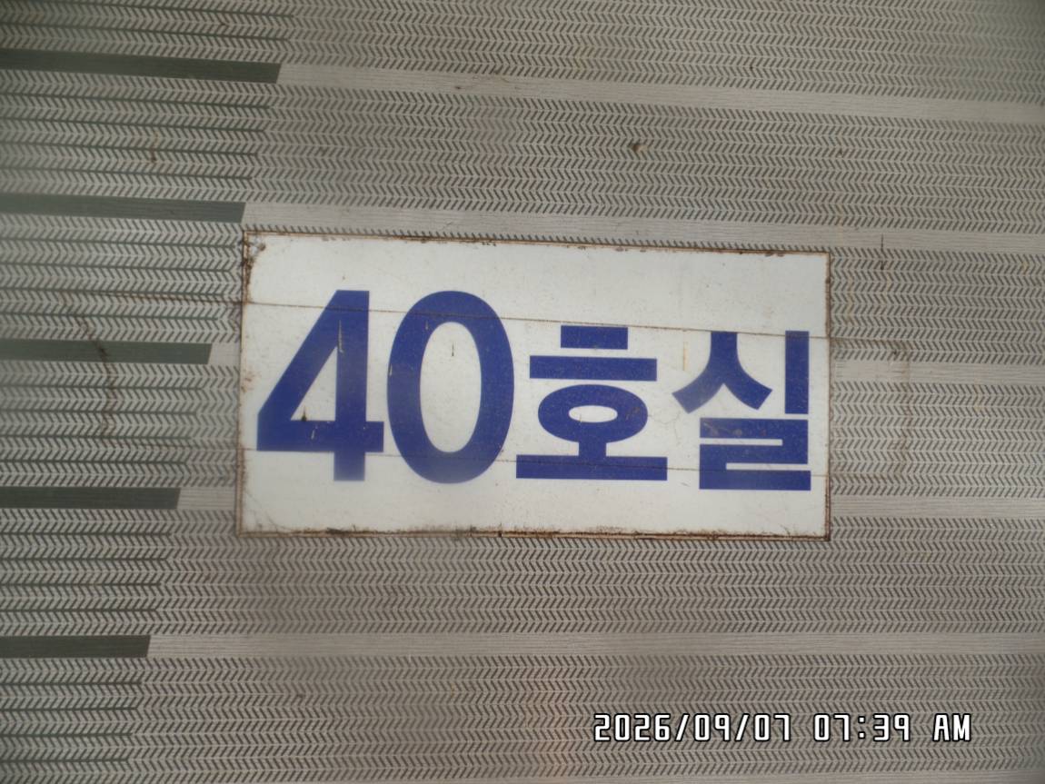 SAM_9121.JPG