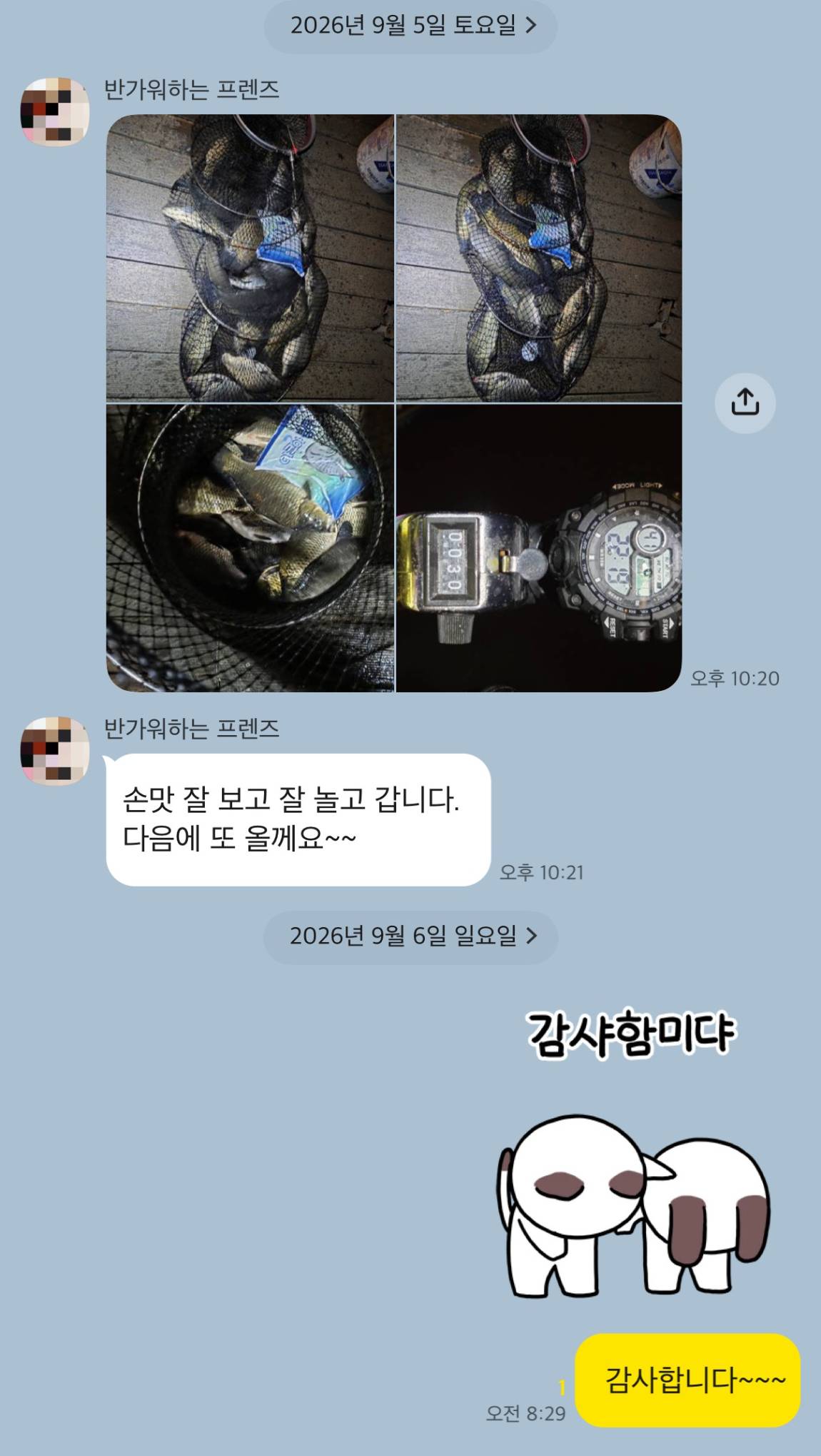 KakaoTalk_20260908_104821798_08.jpg