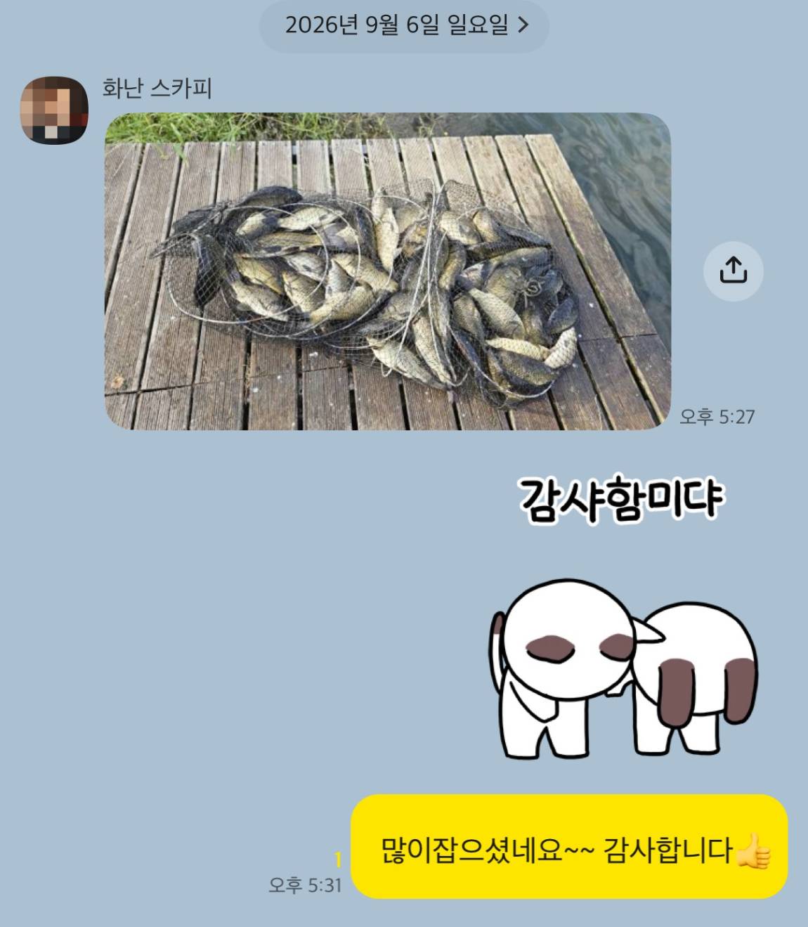 KakaoTalk_20260908_104821798_13.jpg