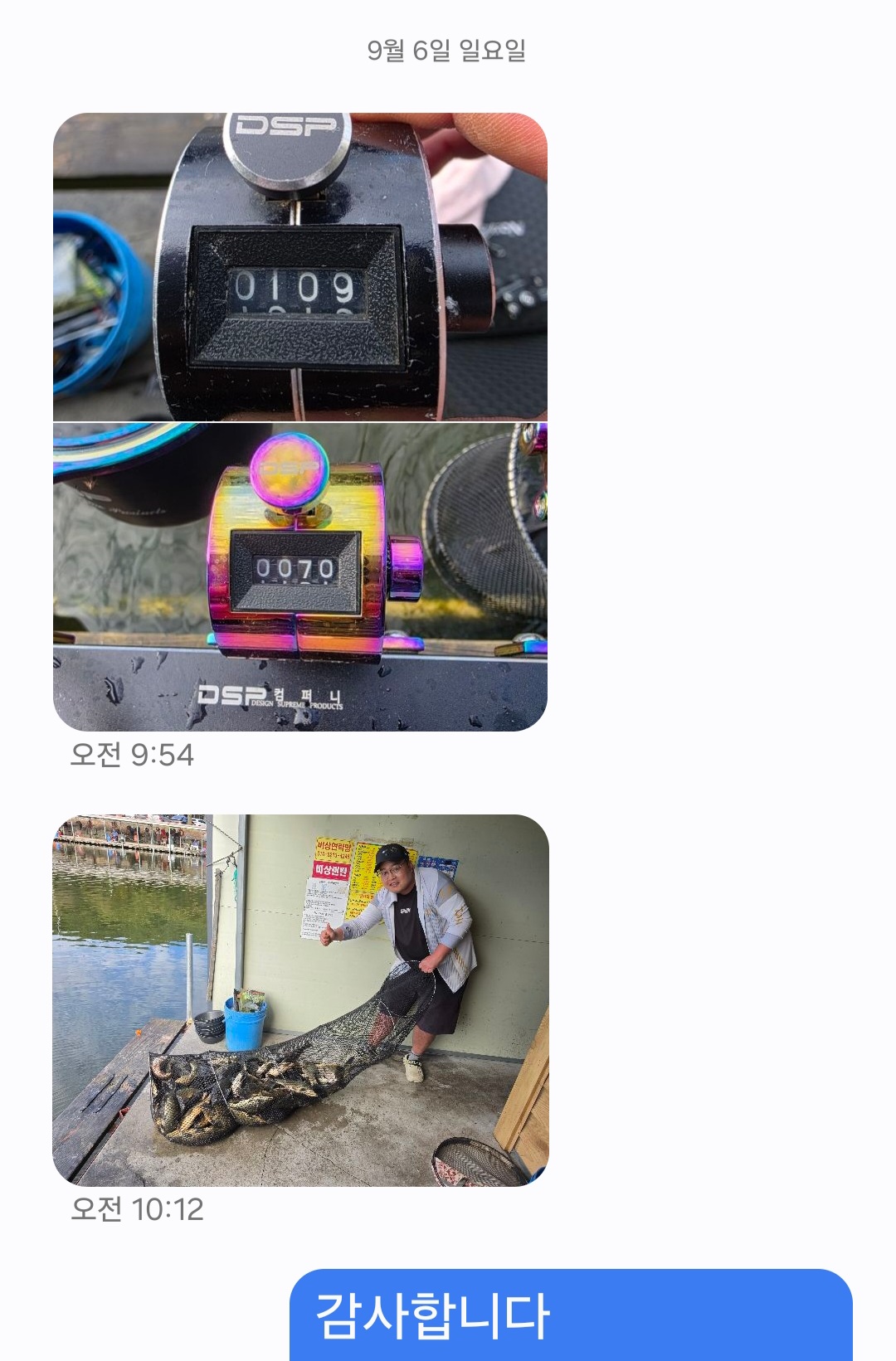KakaoTalk_20260908_120155586_03.jpg