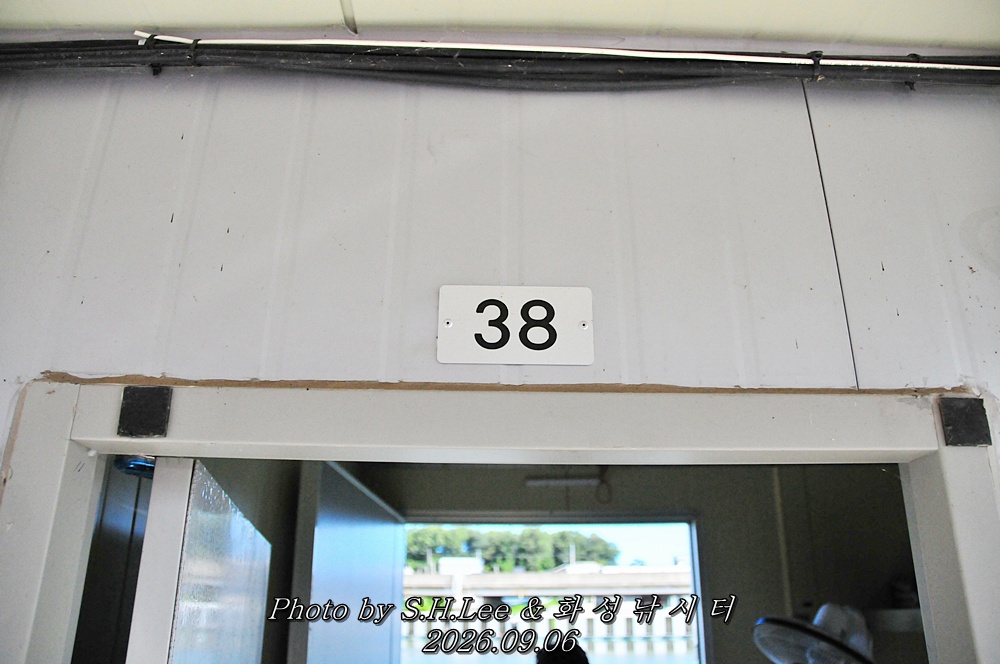 LSH_6538.JPG