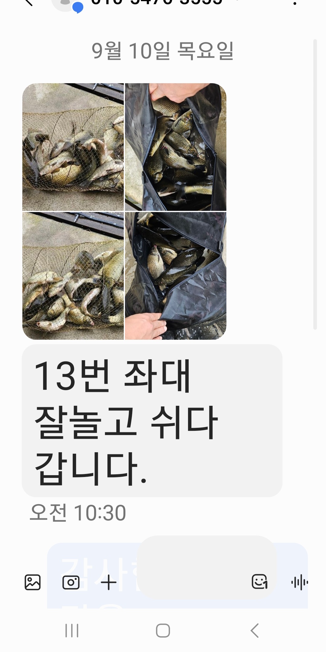KakaoTalk_20260910_143313942.jpg
