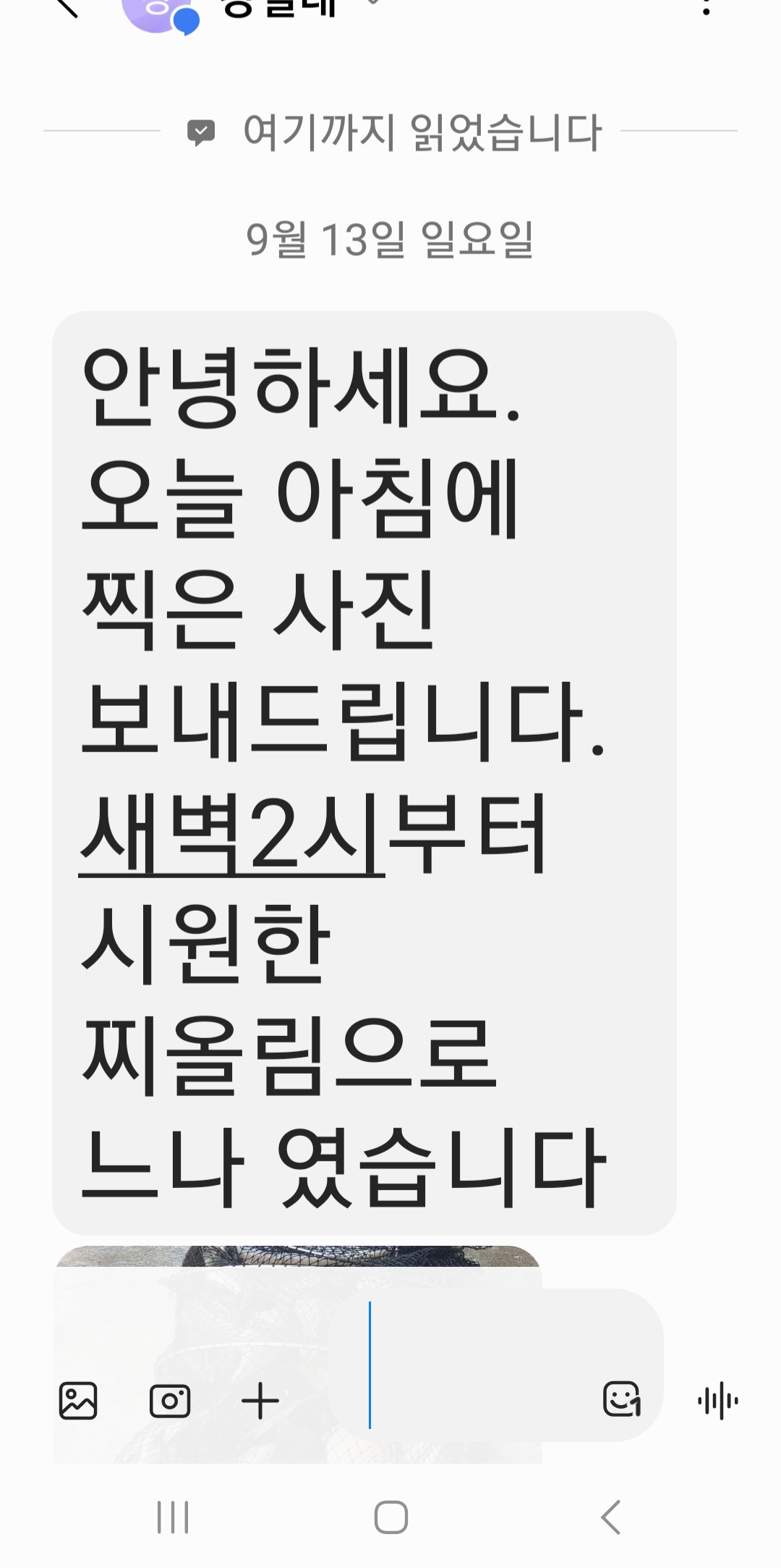KakaoTalk_20260914_164006996.jpg