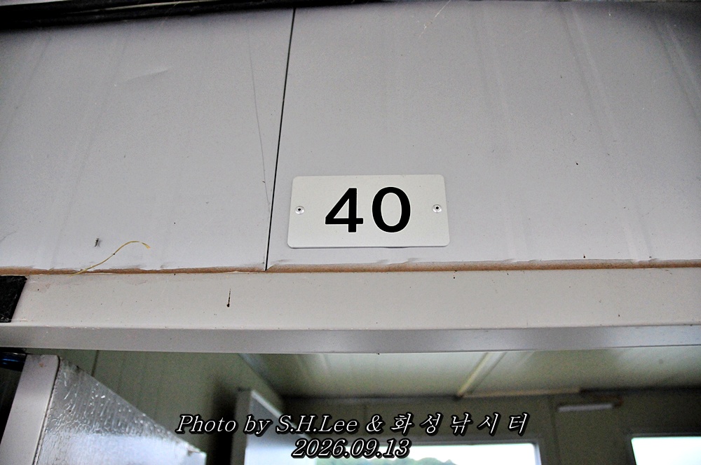 LSH_6644.JPG