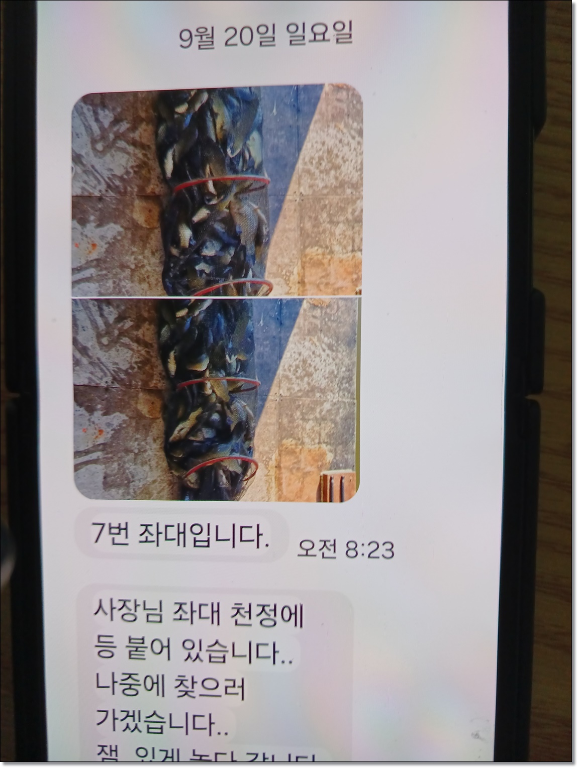 KakaoTalk_20260920_171856891.jpg