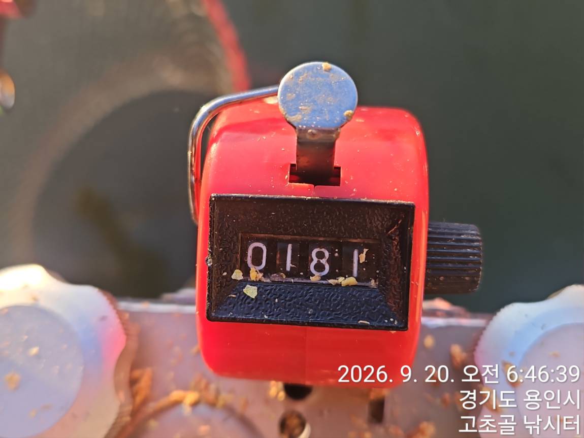 1789879341914.jpg