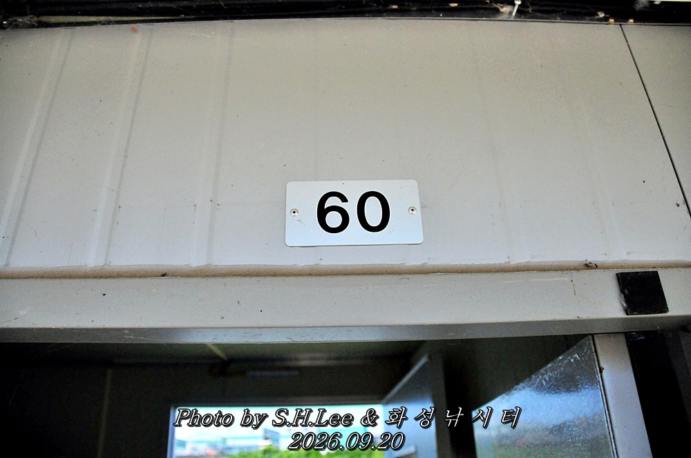 LSH_6706.JPG