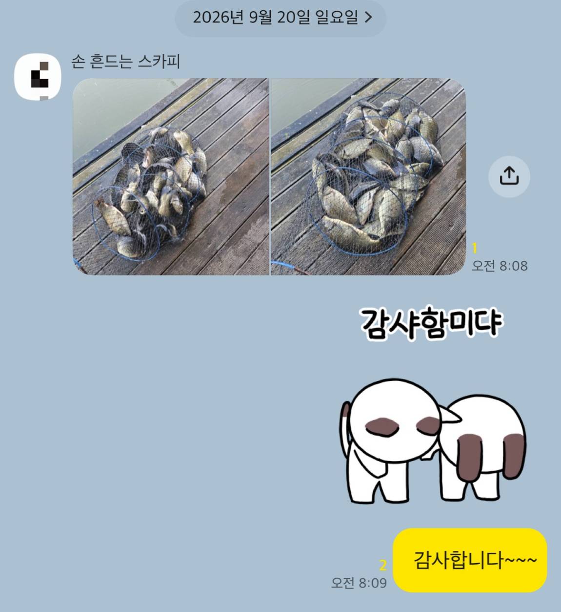 KakaoTalk_20260922_093105997_21.jpg