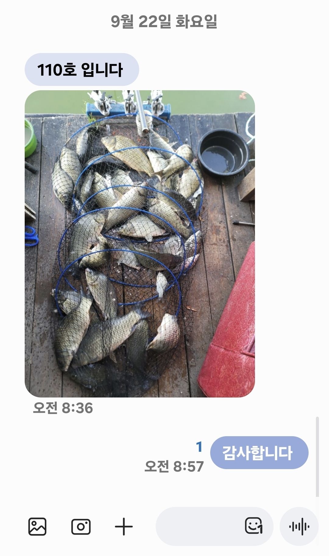 Screenshot_20260922_085717_Messages.jpg