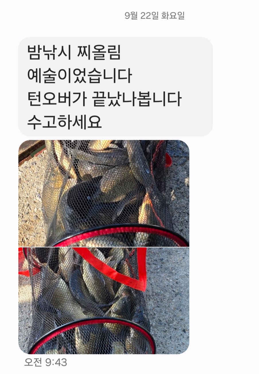 KakaoTalk_20260923_155048336.jpg