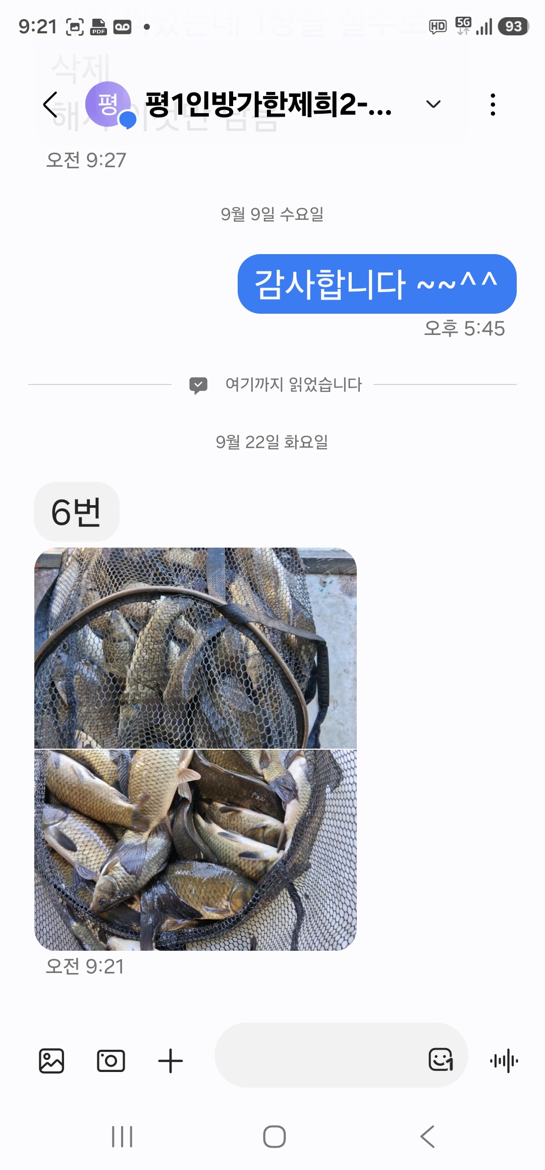 Screenshot_20260922_092153_Messages.jpg