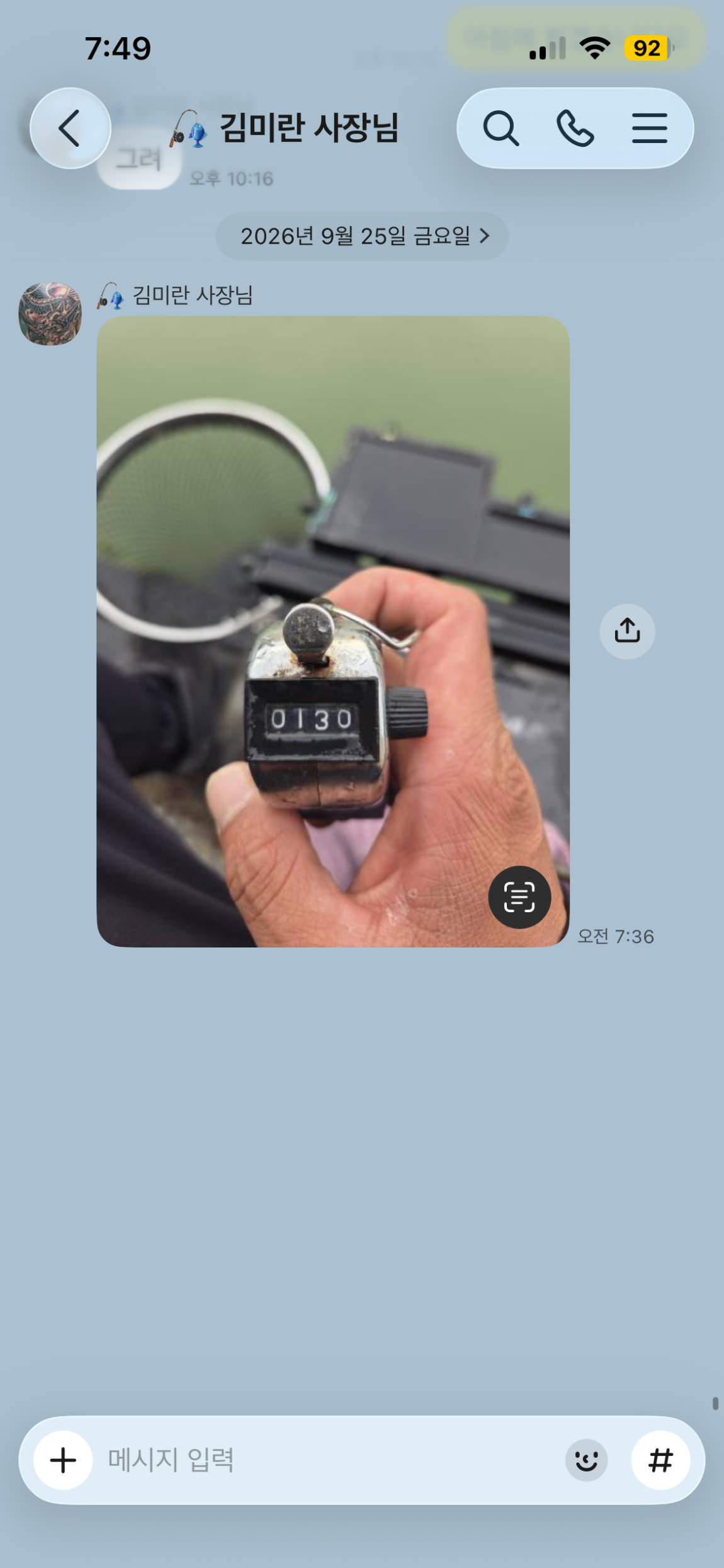 KakaoTalk_20260925_100040309_09.png
