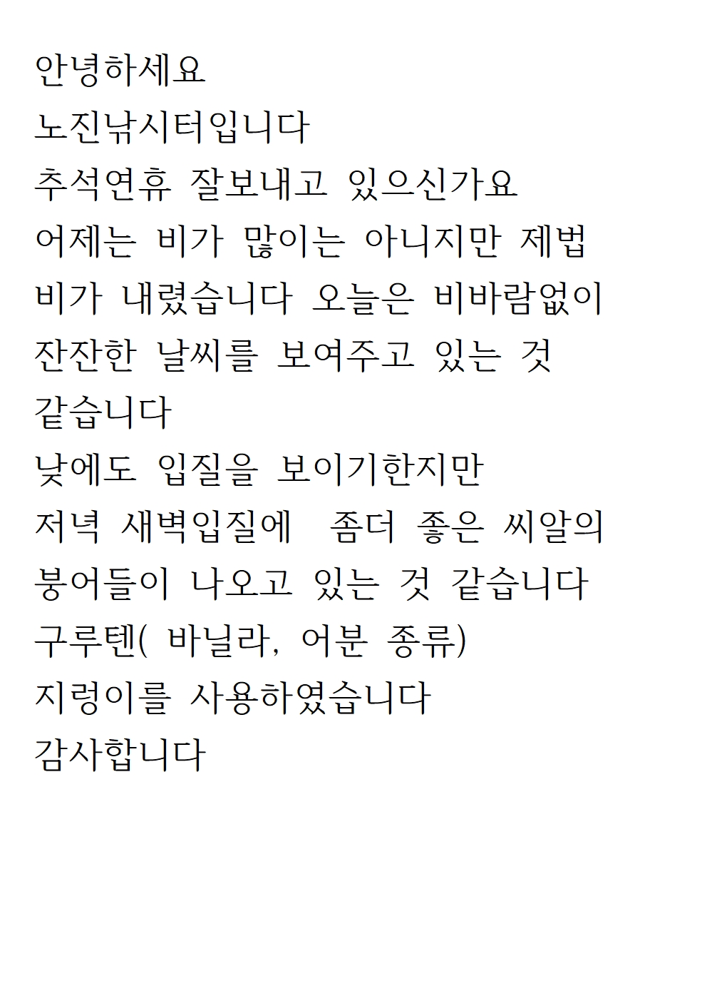sese001.jpg