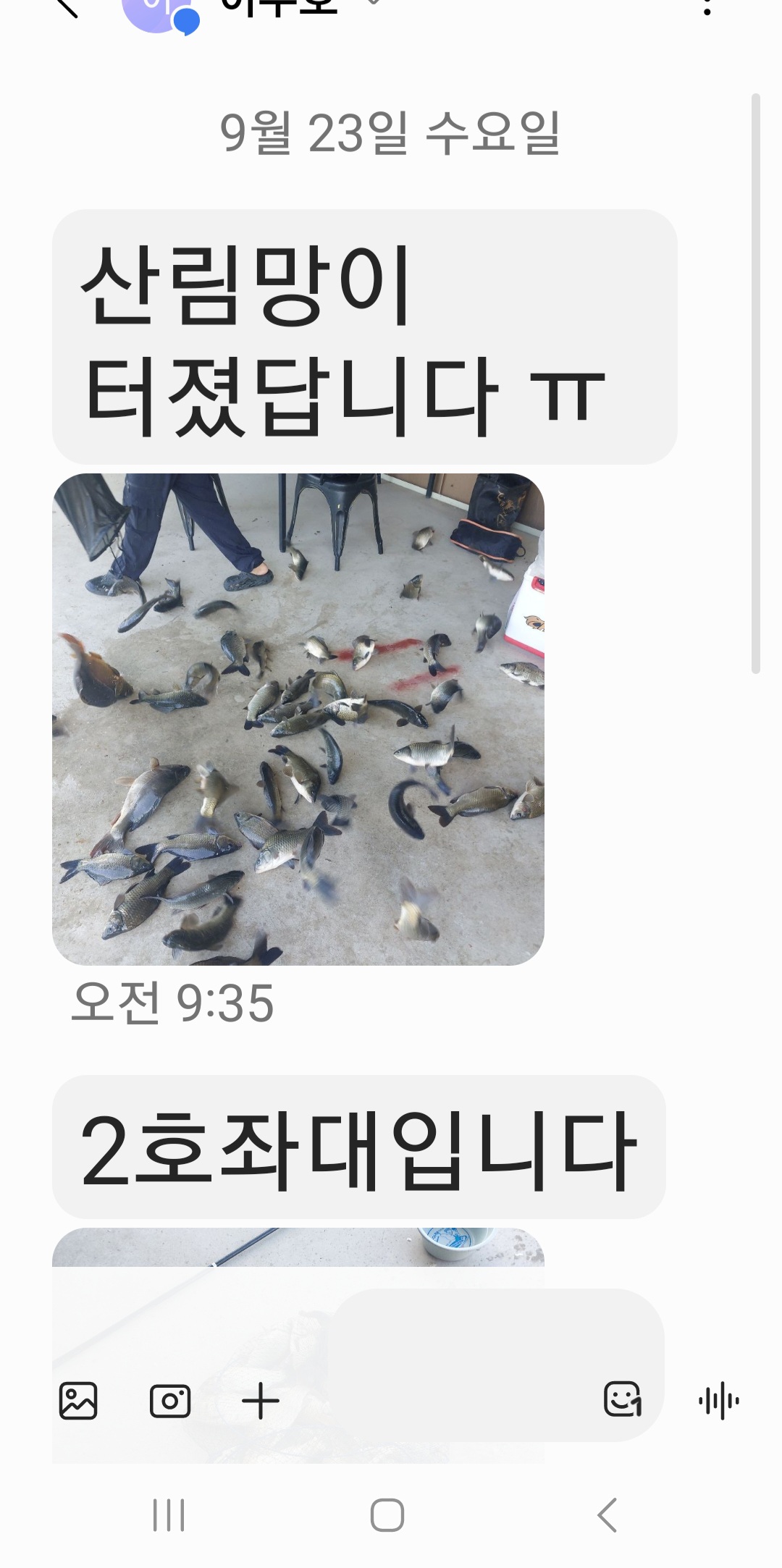KakaoTalk_20260924_083125554_01.jpg