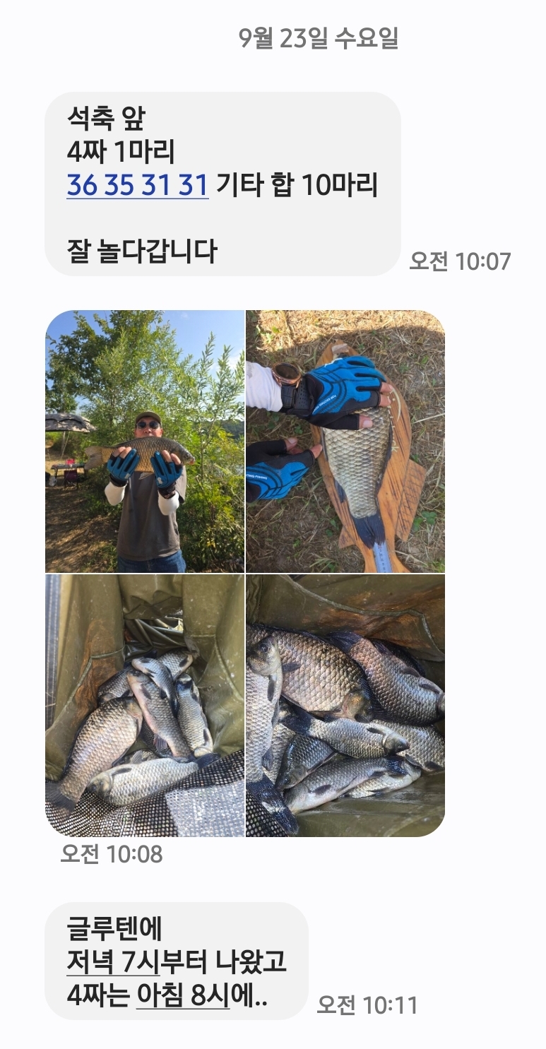 Screenshot_20260923_102721_Messages (1).jpg