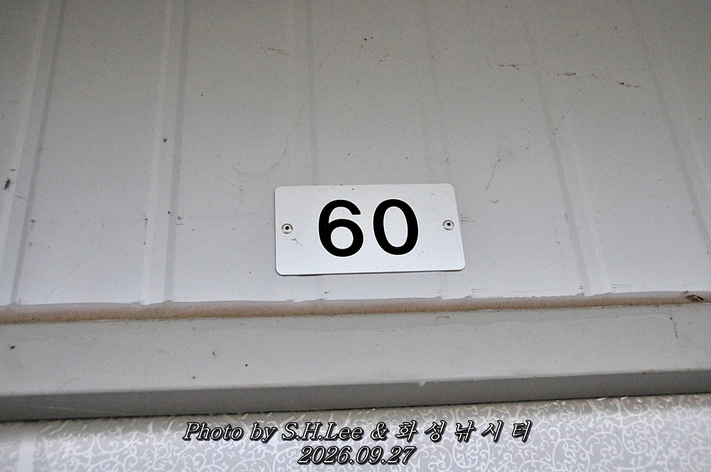 LSH_7008.JPG