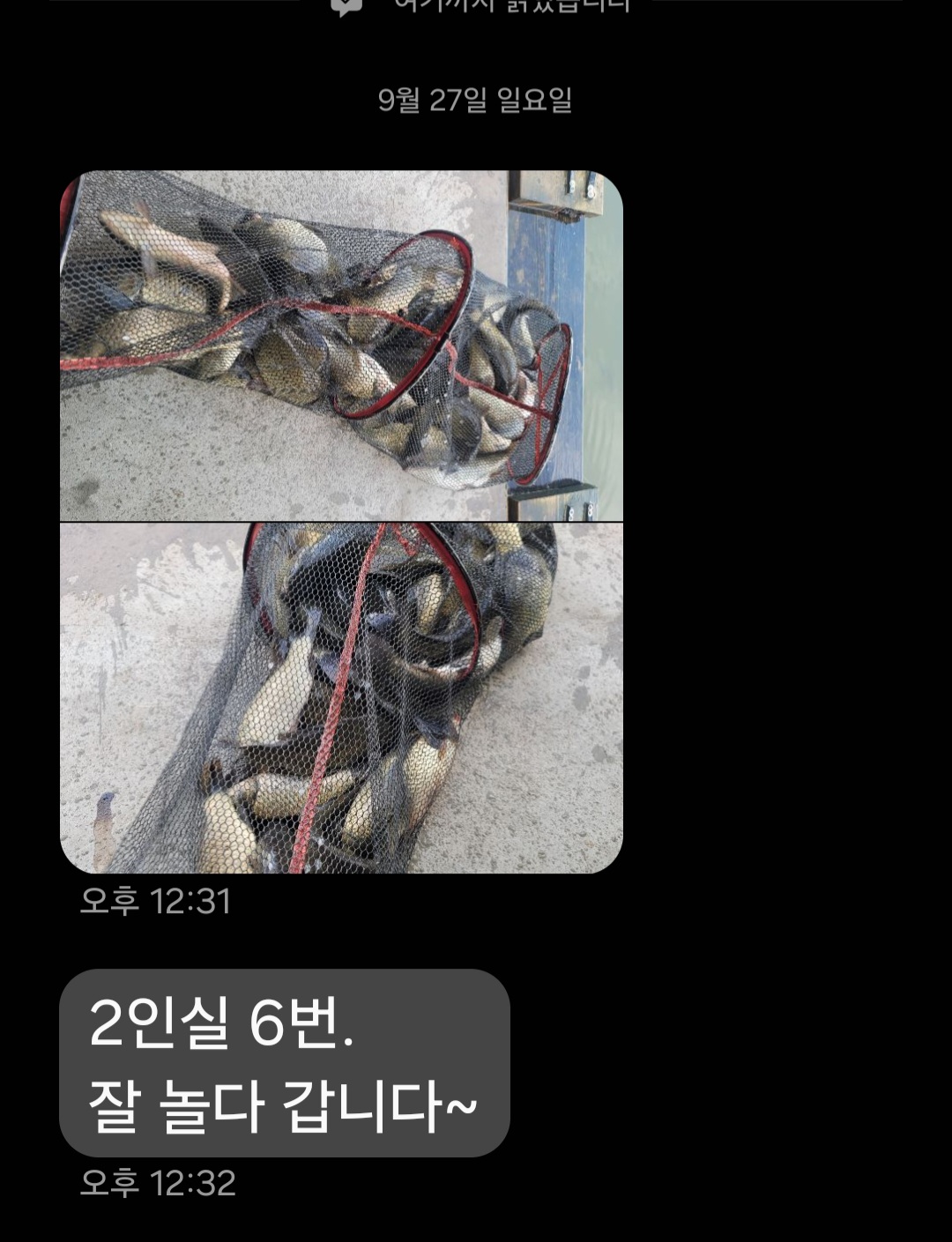 Screenshot_20260927_130000_Messages.jpg