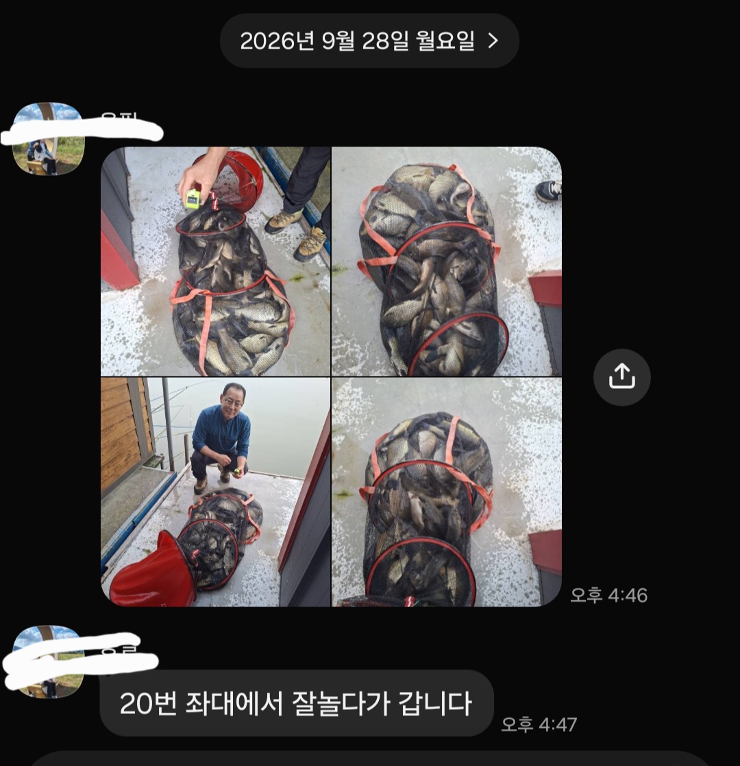 Screenshot_20260928_171226_KakaoTalk.jpg