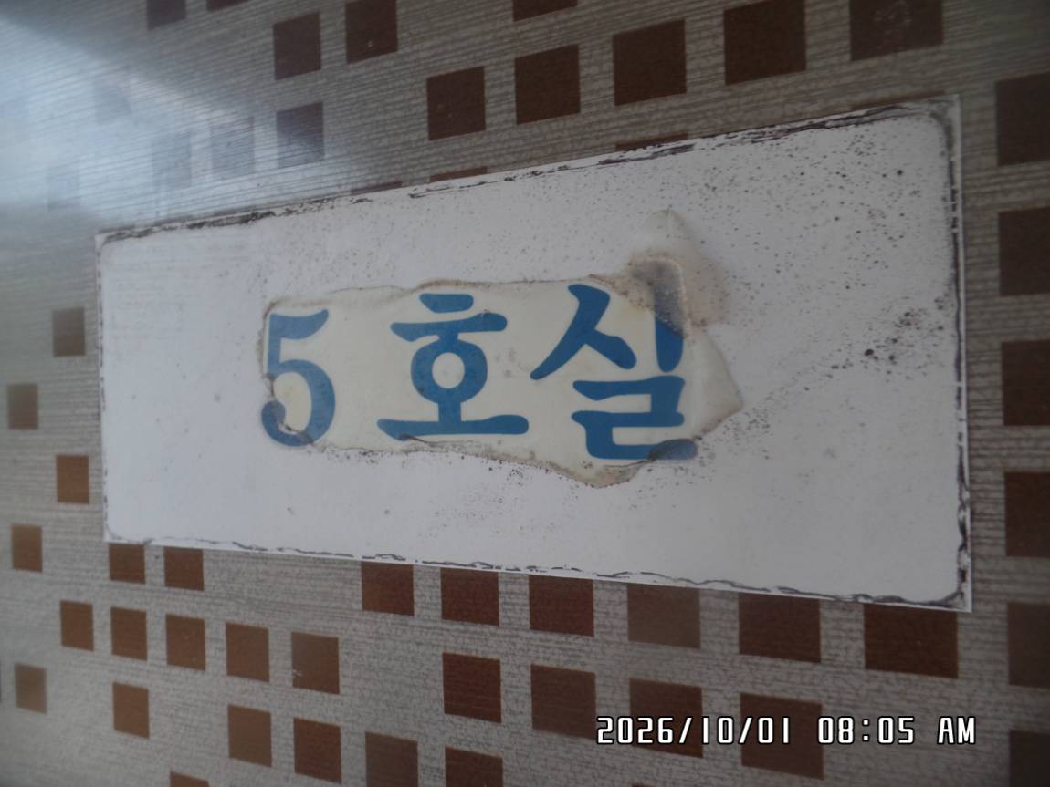 SAM_0088.JPG