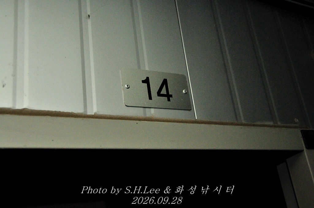 LSH_7115.JPG