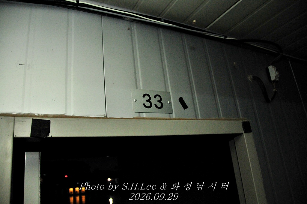 LSH_7097.JPG