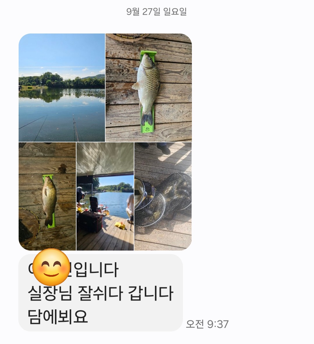 KakaoTalk_20260930_164910985.jpg