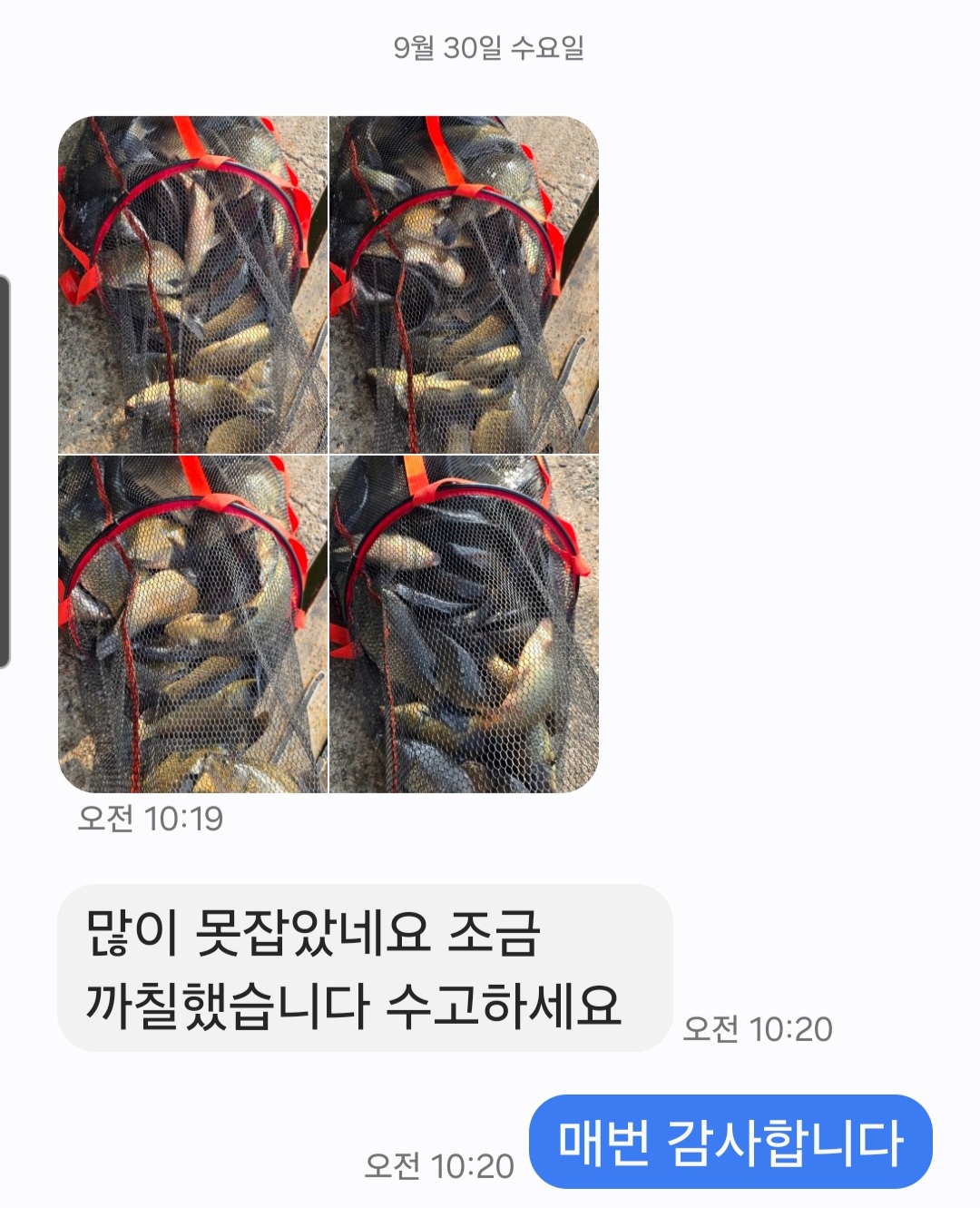 KakaoTalk_20260930_164910985_01.jpg