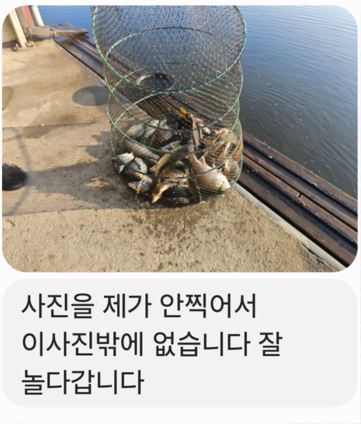 Screenshot_20261004_103834_Messages.jpg