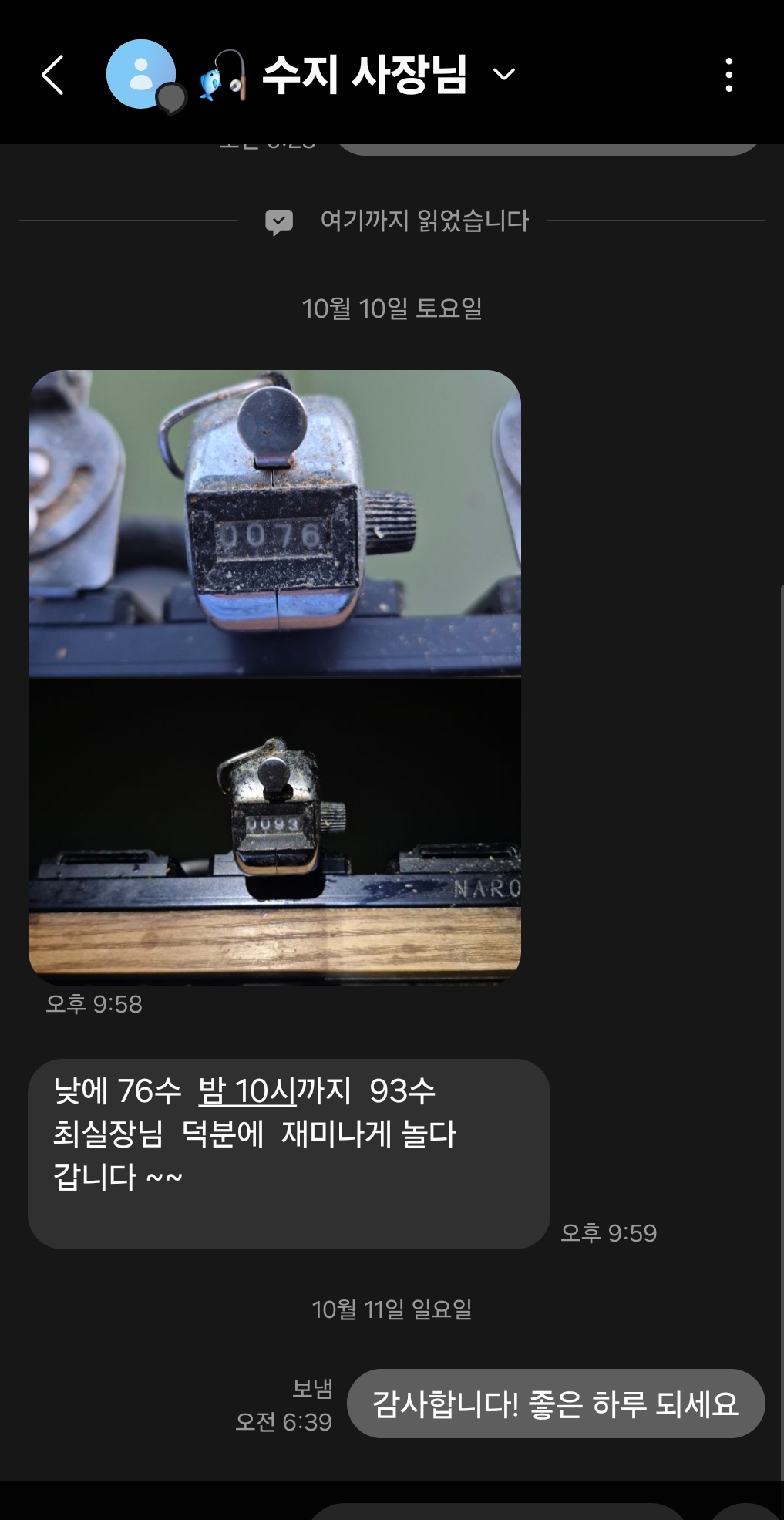 KakaoTalk_20261011_115831667_17.jpg