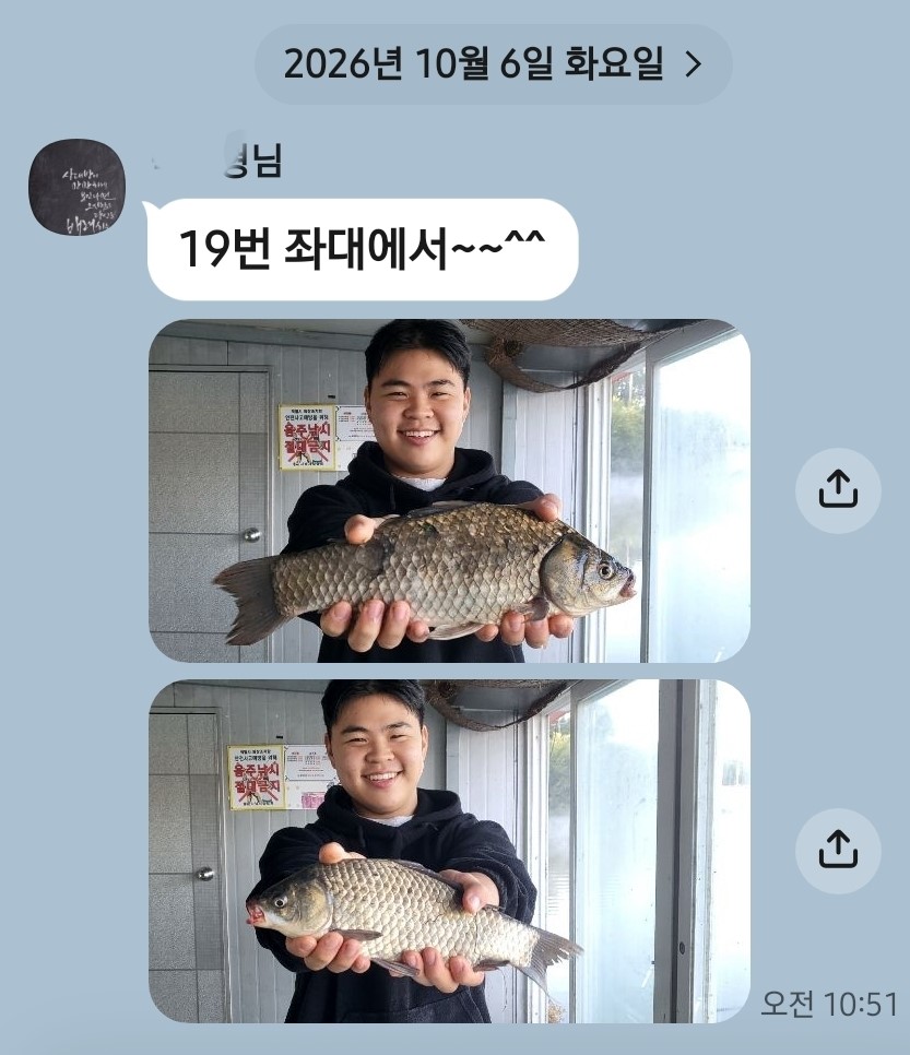 Screenshot_20261006_120705_KakaoTalk.jpg