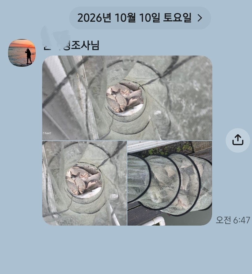 Screenshot_20261010_081758_KakaoTalk.jpg