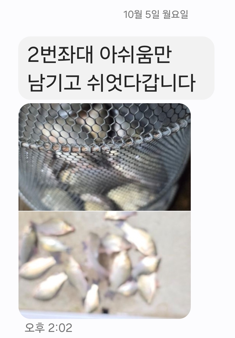 Screenshot_20261007_110537_Messages.jpg
