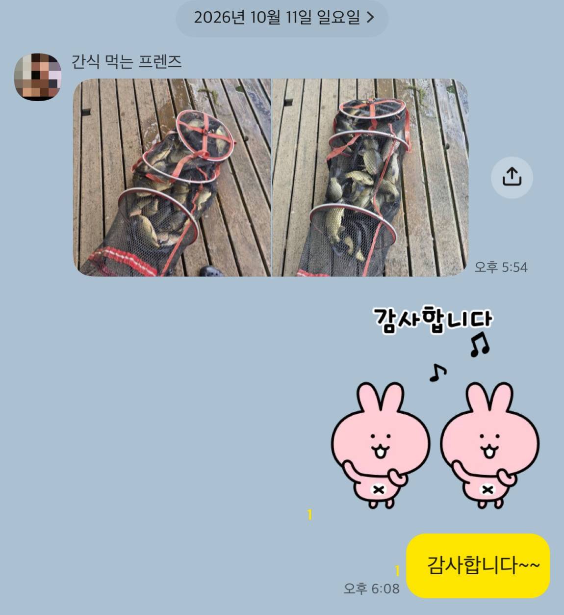 KakaoTalk_20261012_105131504_24.jpg
