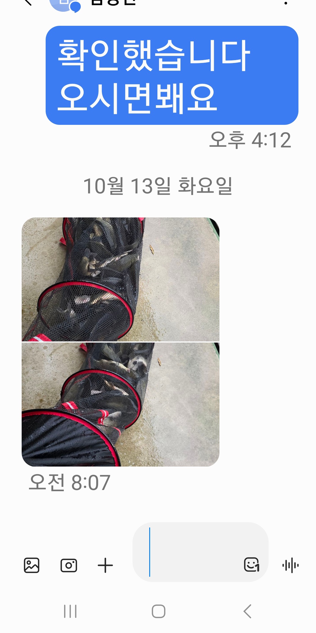 KakaoTalk_20261013_081409319_01.jpg