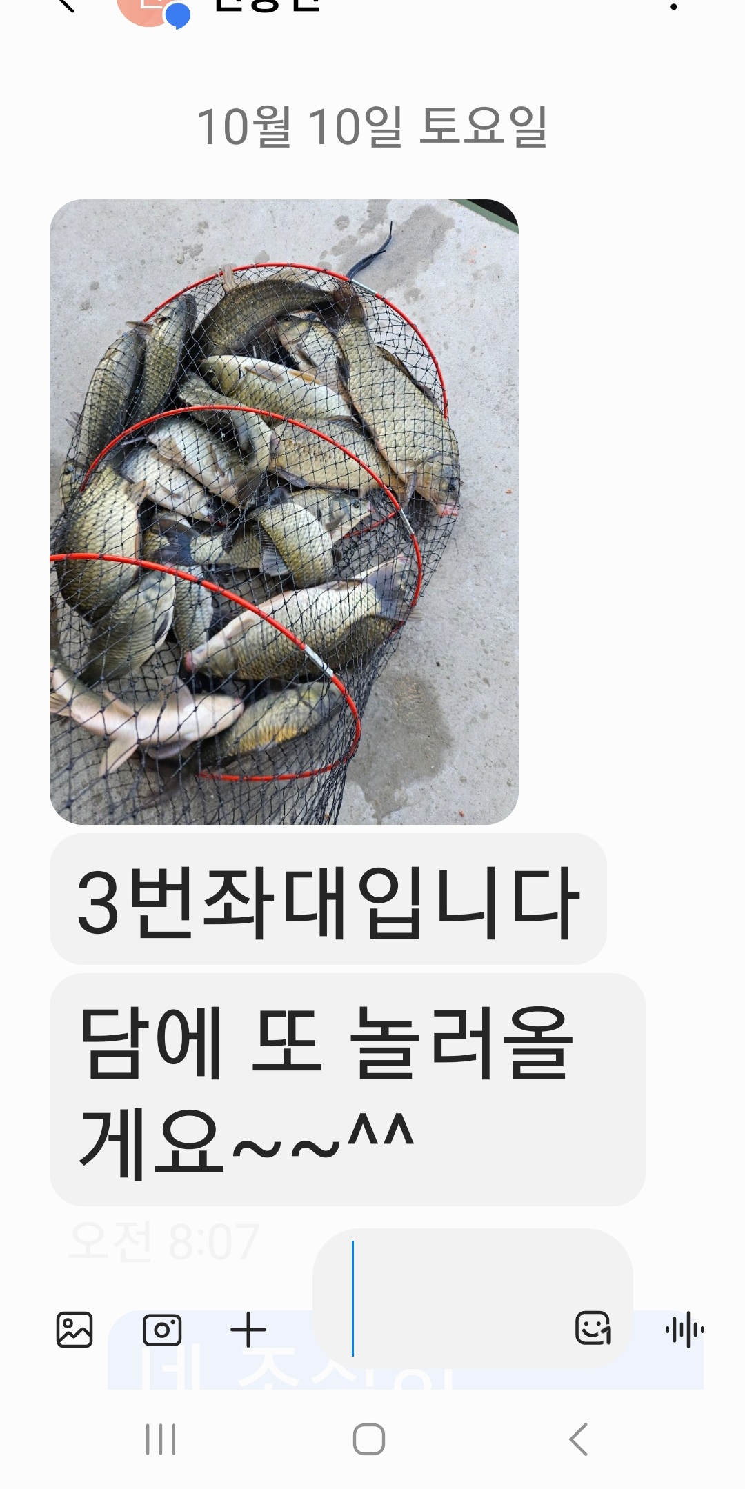 KakaoTalk_20261014_080039542_02.jpg