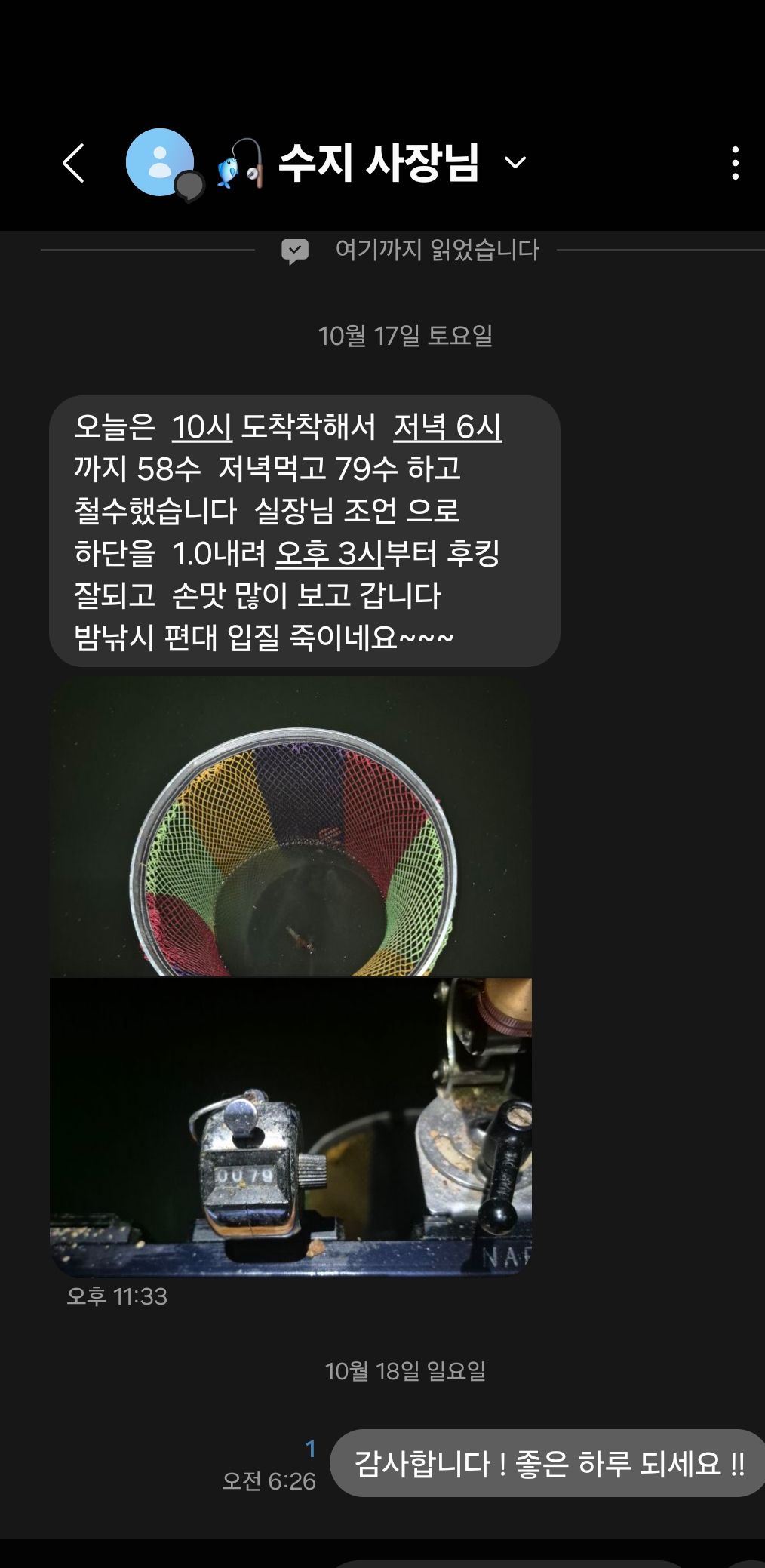 KakaoTalk_20261018_114027599_18.jpg