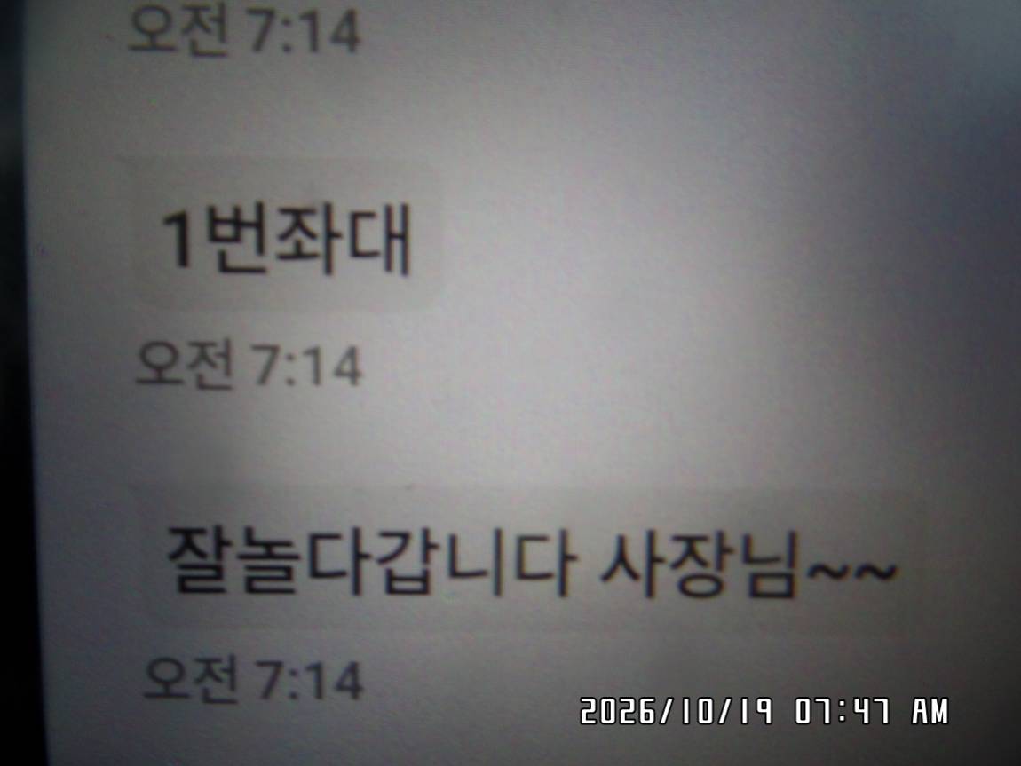 SAM_0902.JPG