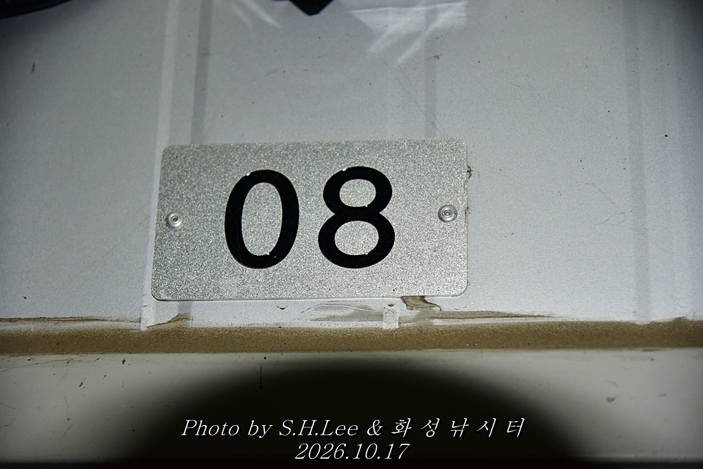 LEE_7083.JPG
