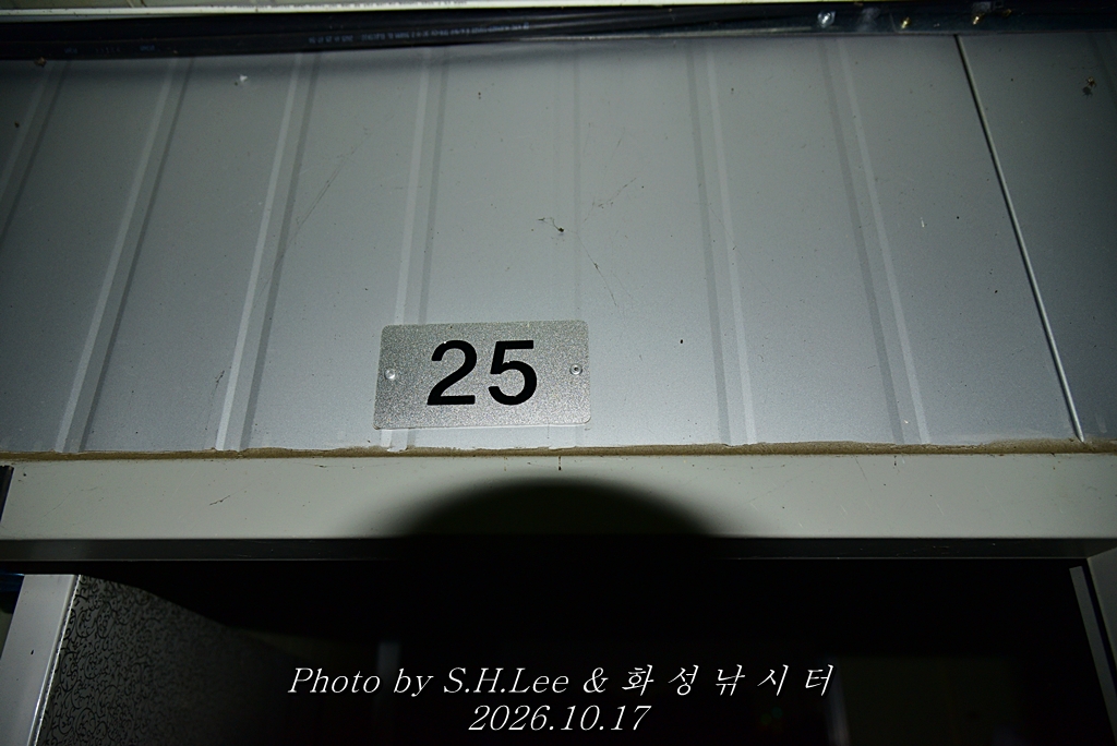 LEE_7101.JPG