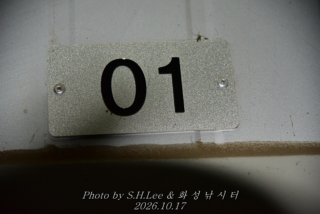 LEE_7105.JPG