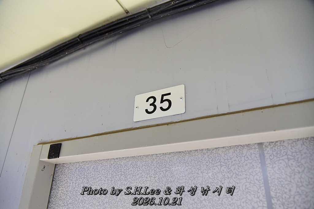 LEE_7223.JPG