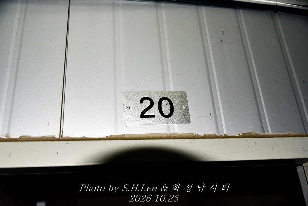 LEE_7300.JPG