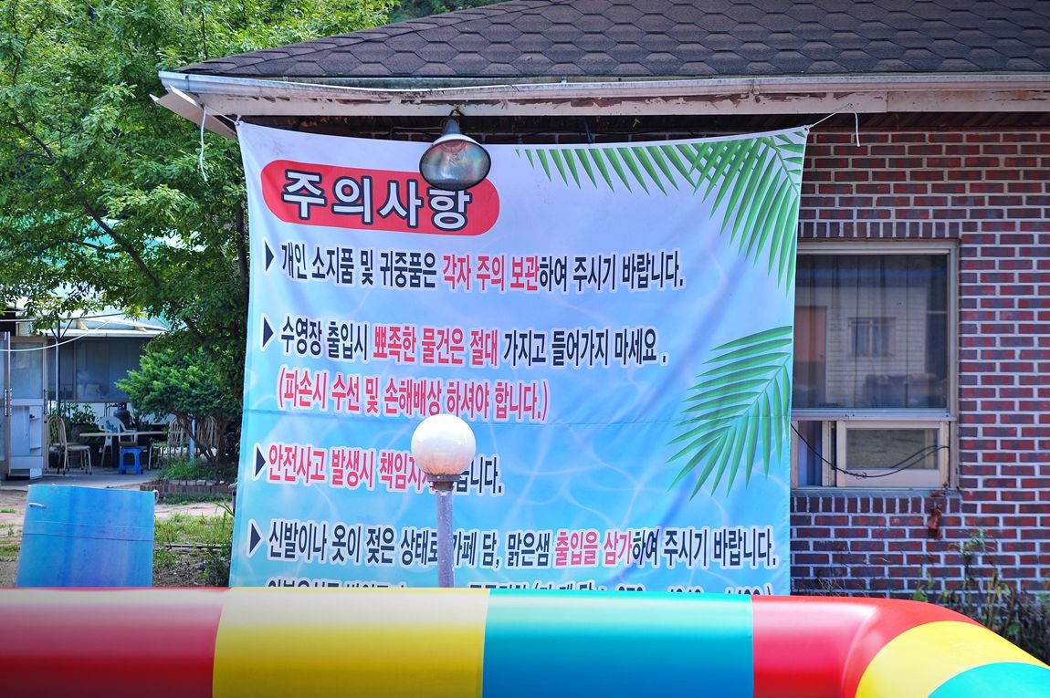 SOL_5990.JPG